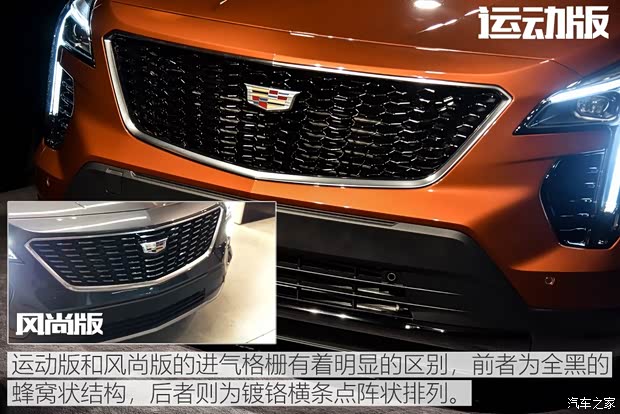 凱迪拉克(進(jìn)口) 凱迪拉克XT4 2019款 基本型