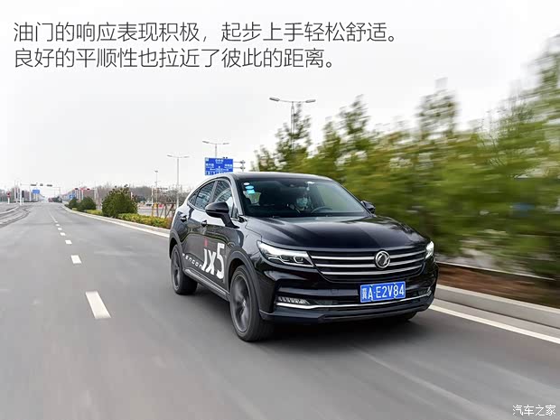 东风小康 风光ix5 2019款 280TGDI CVT智尊型 国VI