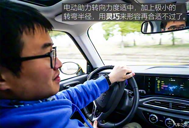 北汽新能源 LITE 2017款 引力版 北汽新能源 LITE 2017款 引力版