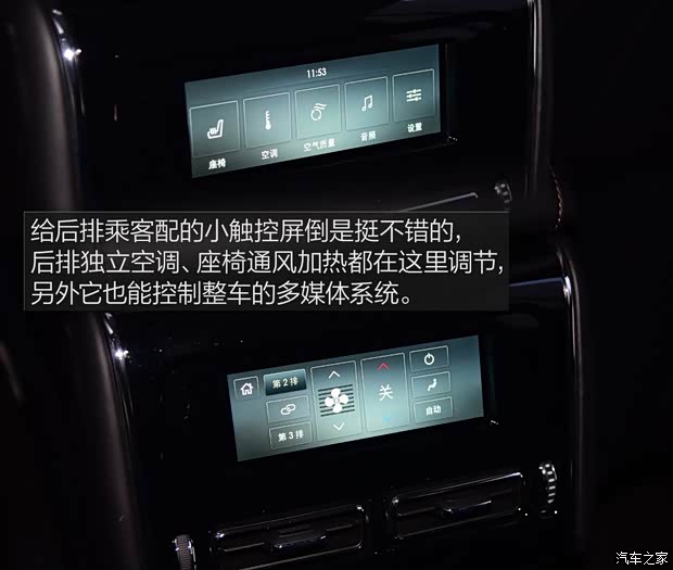 林肯(进口) 飞行家新能源 2020款 3.0T V6全驱高性能插电式混动版