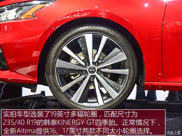 日產(chǎn)(進(jìn)口) Altima 2019款 基本型