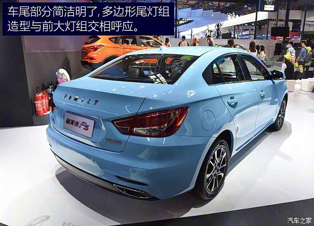 一汽海馬 福美來F5 2018款 1.6L 自動豪華型