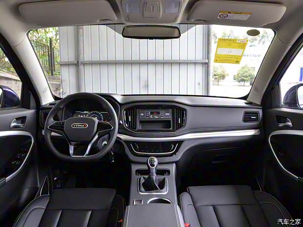 野马汽车 博骏 2020款 经典版 1.5L 手动风尚型