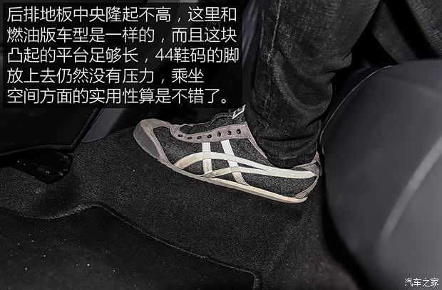 上汽集团 名爵6新能源 2018款 45T E-DRIVE智驱混动PILOT超级互联网版