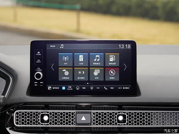 广汽本田 型格 2023款 HATCHBACK 240TURBO CVT中配版