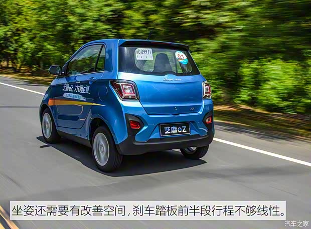 众泰汽车 芝麻 2018款 eZ 翼享版 众泰汽车 芝麻 2018款 eZ 翼享版