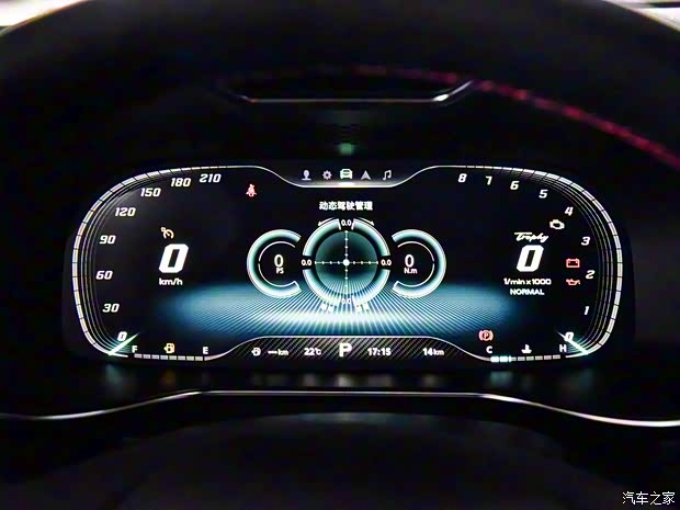 上汽集团 名爵6 2020款 1.5T 自动Trophy旗舰版