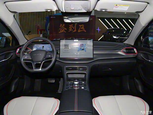 比亚迪 驱逐舰05 2022款 DM-i 101KM 旗舰型