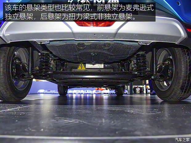 東風(fēng)乘用車 東風(fēng)風(fēng)神EX1 2019款 300