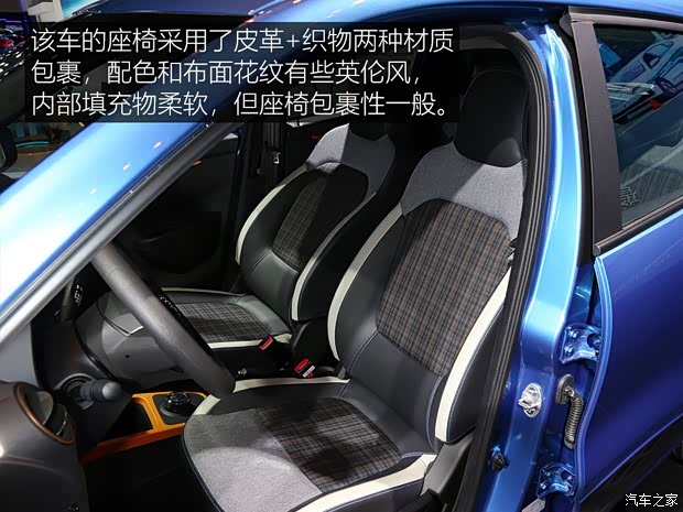 东风乘用车 东风风神EX1 2019款 300