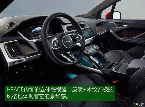 捷豹 捷豹I-PACE 2018款 基本型 捷豹 捷豹I-PACE 2018款 基本型