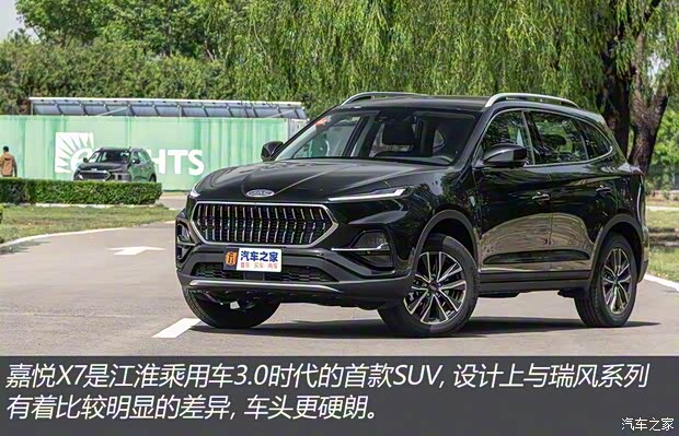 江淮汽車 嘉悅X7 2020款 1.5TGDI 自動夢想型 江淮汽車 嘉悅X7 2020款 1.5TGDI 自動夢想型