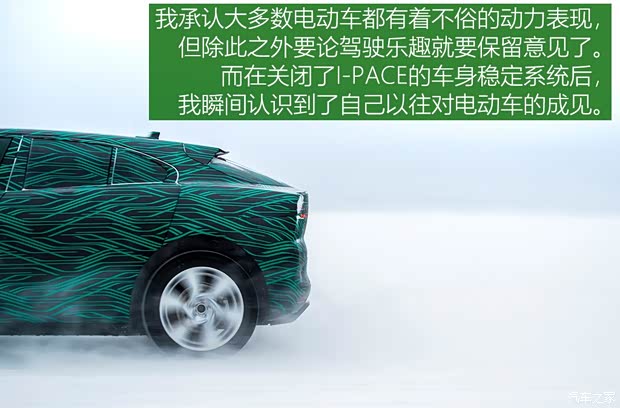 捷豹 捷豹I-PACE 2018款 基本型 捷豹 捷豹I-PACE 2018款 基本型