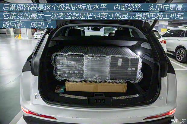 长安林肯 冒险家 2020款 2.0T 两驱尊雅版