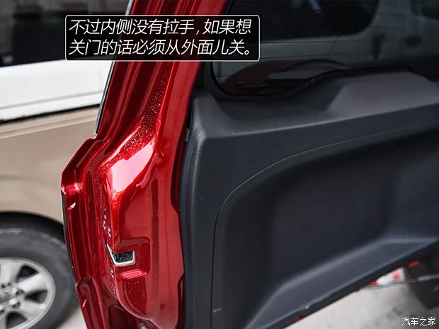 长安福特 翼搏 2018款 1.5L 自动尊翼型 长安福特 翼搏 2018款 1.5L 自动尊翼型