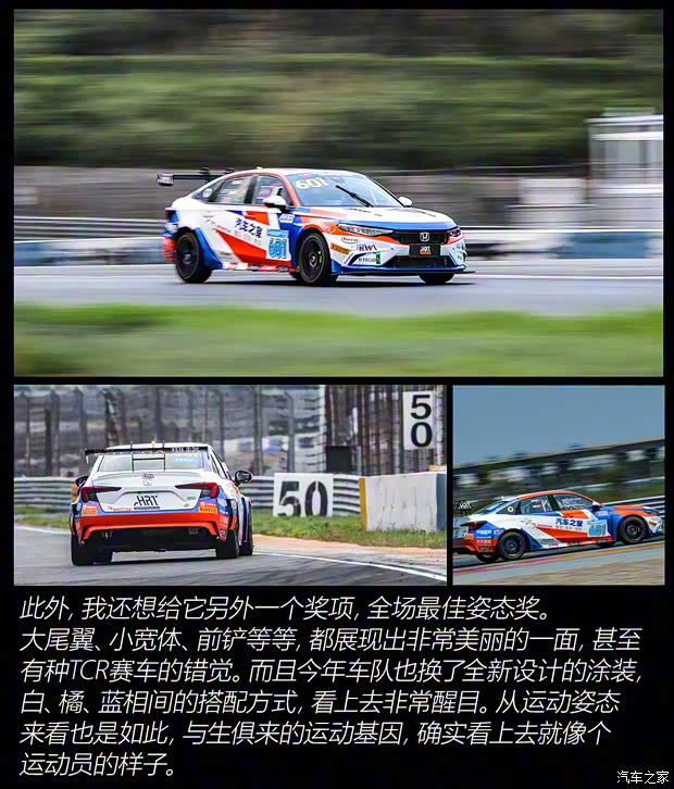 广汽本田 型格 2022款 240TURBO CVT豪华版