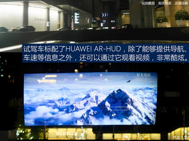 赛力斯汽车 问界M9 2023款 增程 Ultra版