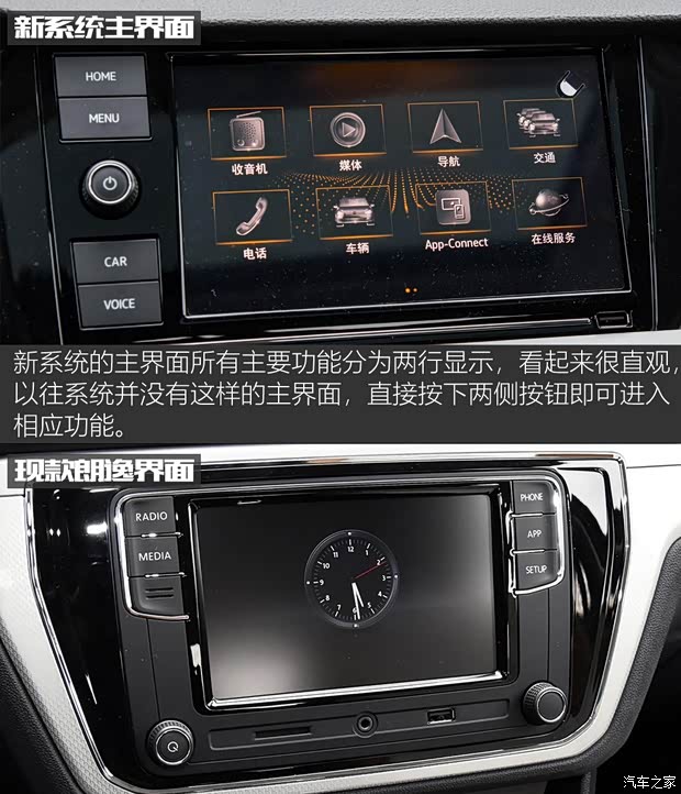 上汽大眾 朗逸 2018款 280TSI 基本型