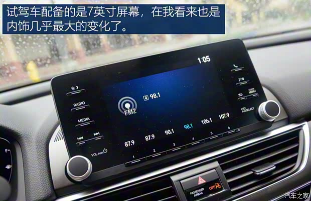 本田(进口) 雅阁(海外) 2018款 基本型