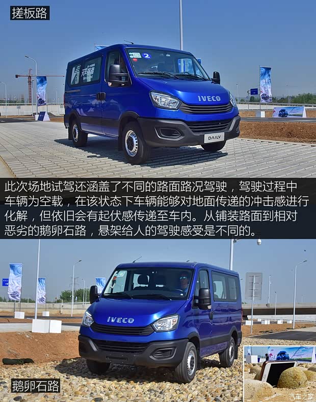 南京依维柯 依维柯Daily(欧胜) 2018款 2.3T 短轴低顶多功能车F1A 南京依维柯 依维柯Daily(欧胜) 2018款 2.3T 短轴低顶多功能车F1A