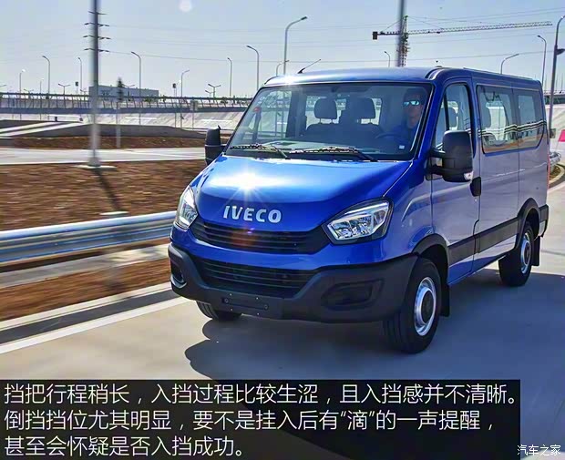 南京依维柯 依维柯Daily(欧胜) 2018款 2.3T 短轴低顶多功能车F1A 南京依维柯 依维柯Daily(欧胜) 2018款 2.3T 短轴低顶多功能车F1A