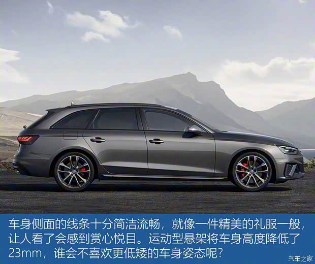 奧迪(進(jìn)口) 奧迪S4 2020款 S4 Avant