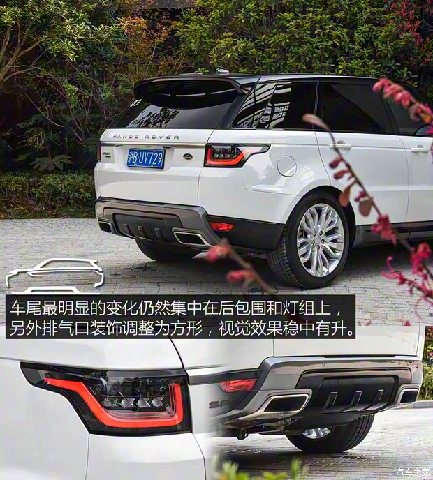 路虎(进口) 揽胜运动版新能源 2018款 P400e