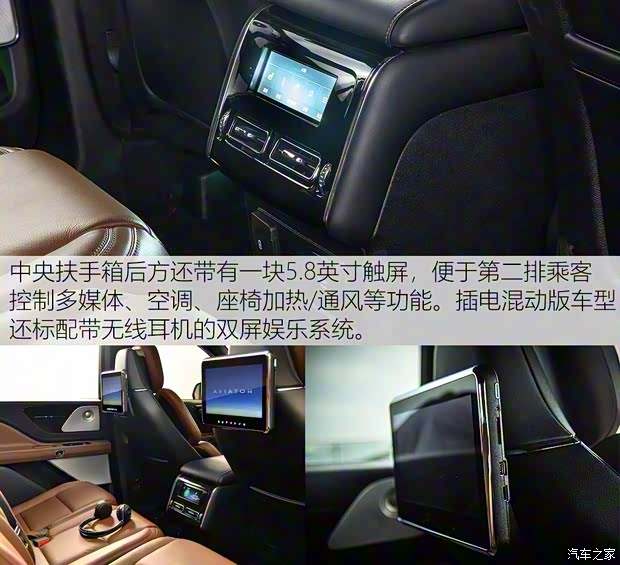 林肯(进口) 飞行家(进口) 2020款 3.0T V6全驱尊雅版 林肯(进口) 飞行家(进口) 2020款 3.0T V6全驱尊雅版