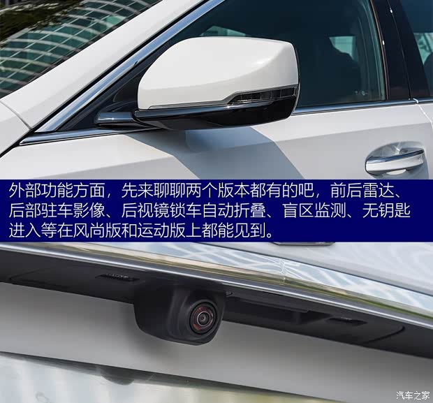 上汽通用凱迪拉克 凱迪拉克CT5 2019款 基本型