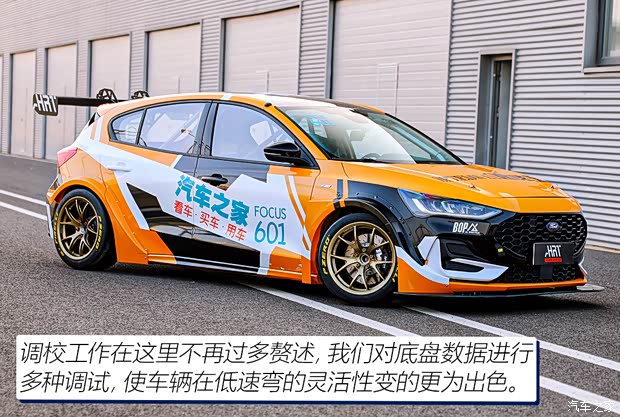 长安福特 福克斯 2022款 两厢 EcoBoost 180 自动ST Line