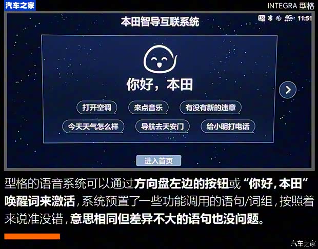 广汽本田 型格 2022款 240TURBO CVT尊享版 广汽本田 型格 2022款 240TURBO CVT尊享版