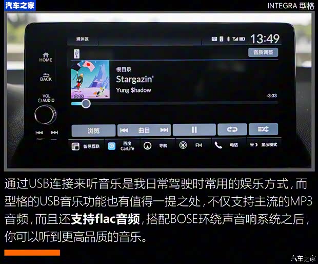 广汽本田 型格 2022款 240TURBO CVT尊享版