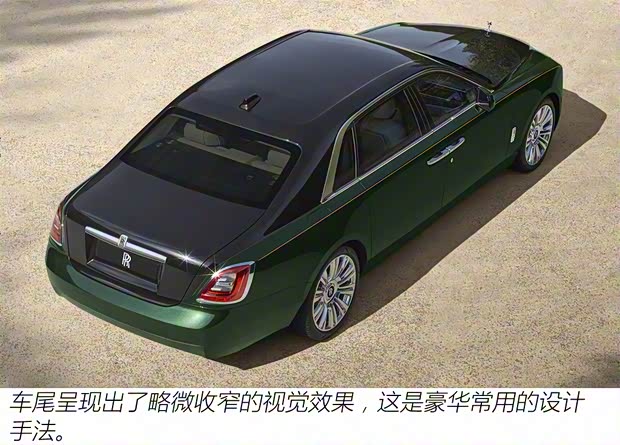 勞斯萊斯 古思特 2021款 基本型