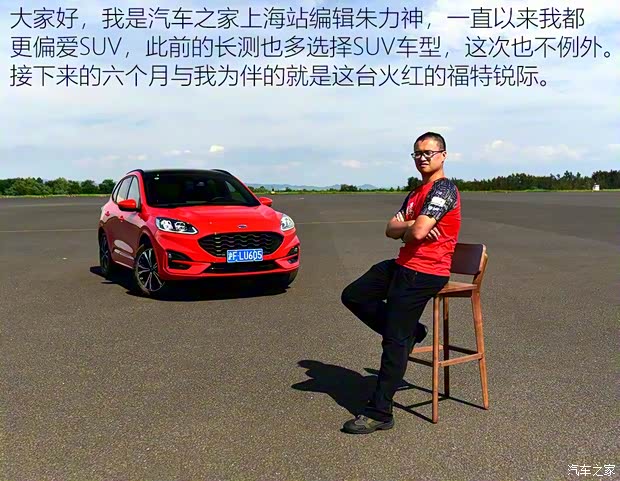 長(zhǎng)安福特 銳際 2020款 EcoBoost 245 四驅(qū)縱享款ST-LINE