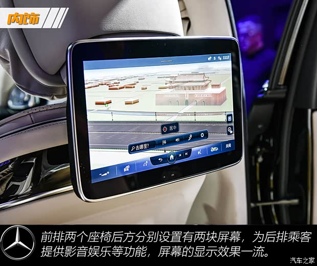 奔驰(进口) 奔驰S级 2021款 基本型