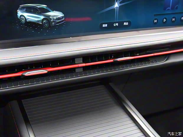 长安福特 锐界 2023款 锐界L 2.0T EcoBoost E-混动四驱七座 STLine 长安福特 锐界 2023款 锐界L 2.0T EcoBoost E-混动四驱七座 STLine