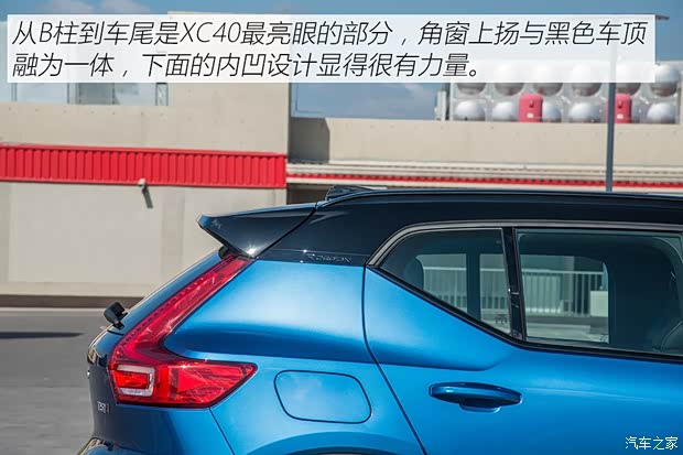 沃爾沃亞太 沃爾沃XC40 2020款 T5 四驅(qū)智雅運(yùn)動(dòng)版