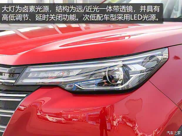 長安汽車 長安CS55 PLUS 2020款 1.5T 手動炫色型