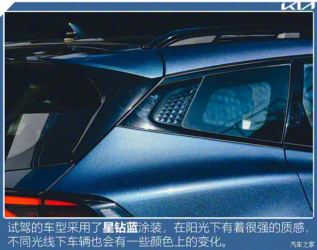 悅達(dá)起亞 獅鉑拓界 2023款 2.0T 兩驅(qū)旗艦版 悅達(dá)起亞 獅鉑拓界 2023款 2.0T 兩驅(qū)旗艦版