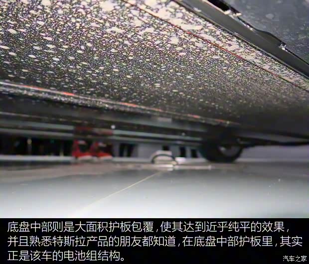 特斯拉 Model 3 2018款 基本型