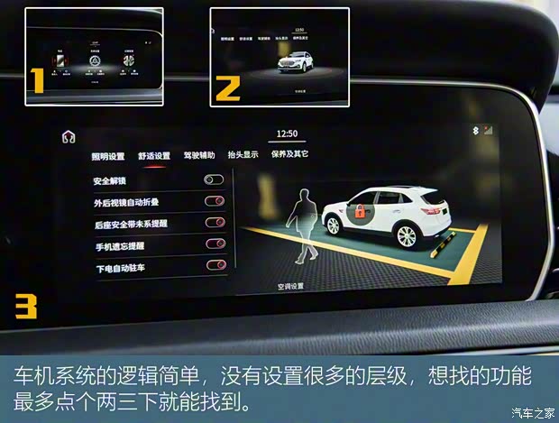 一汽红旗 红旗HS5 2019款 2.0T 智联旗享四驱版