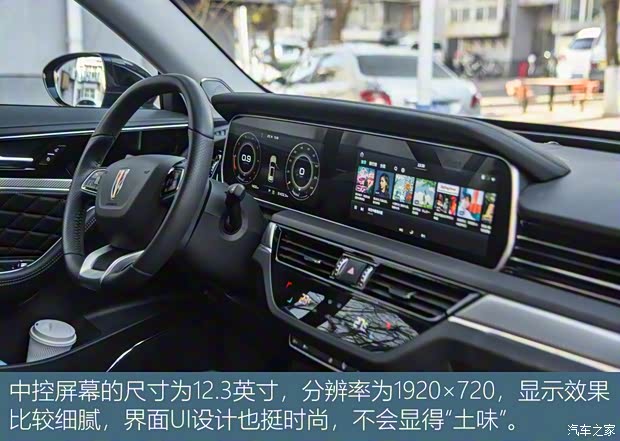 一汽红旗 红旗HS5 2019款 2.0T 智联旗享四驱版