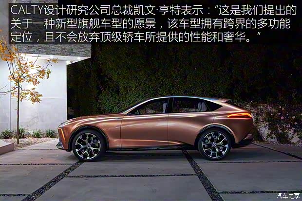 雷克萨斯 雷克萨斯LF-1 Limitless 2018款 Concept