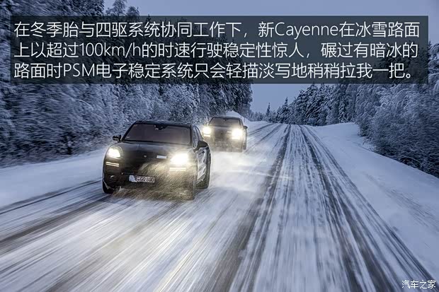 保时捷 Cayenne 2024款 基本型