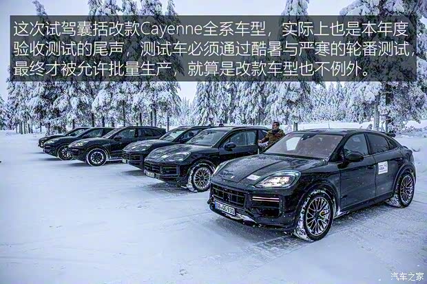 保时捷 Cayenne 2024款 基本型