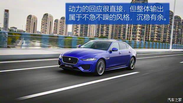 奇瑞捷豹路虎 捷豹XEL 2020款 2.0T 250PS HSE 奇瑞捷豹路虎 捷豹XEL 2020款 2.0T 250PS HSE