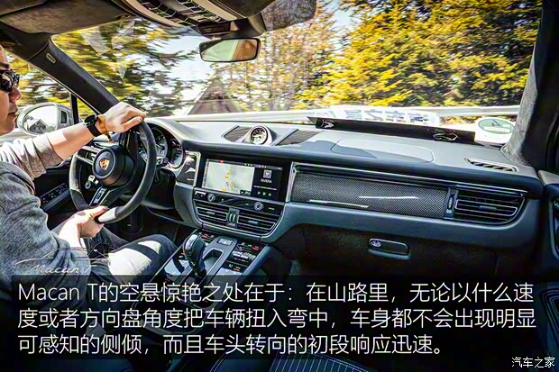 保时捷 Macan 2022款 Macan T 2.0T 保时捷 Macan 2022款 Macan T 2.0T