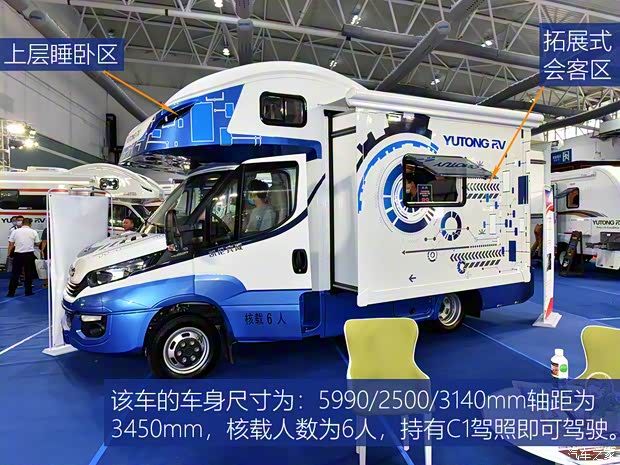 依維柯(進口) Daily 2019款 基本型