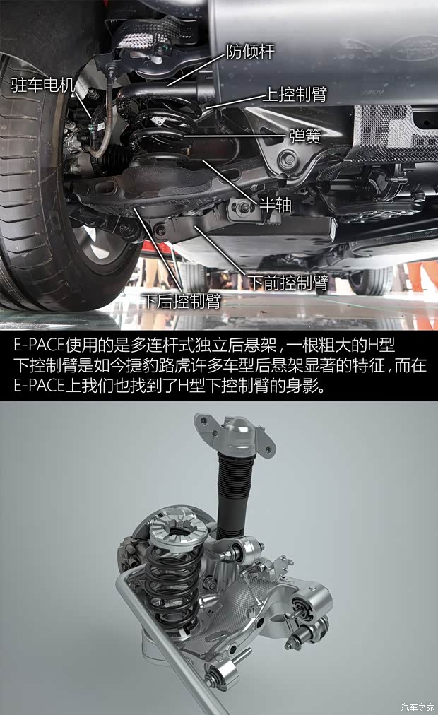 奇瑞捷豹路虎 捷豹E-PACE 2018款 2.0T 首发限量版 奇瑞捷豹路虎 捷豹E-PACE 2018款 2.0T 首发限量版