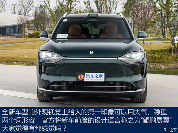 賽力斯汽車 問界M9 2023款 增程 Ultra版